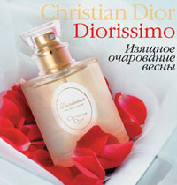 Christian Dior Diorissimo for Women